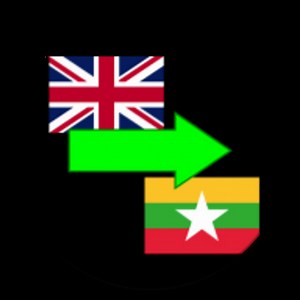 Language Translator English to Burmese