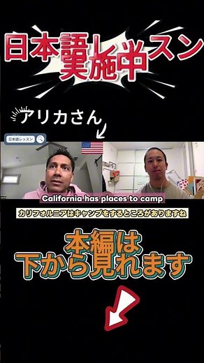 Use What You Learn — That’s How You Grow 🇯🇵 | italki Japanese Lesson