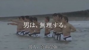 tag女人，告訴她！ 身為男人，真是不好意思啊！ 男人根本就是�來自異星球的生物� 日本Georgia咖啡廣告全系列 是男人就會想轉貼！ | 日本流石・有事嗎？Japan Sasuga