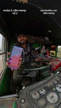 mini vlog truck driver | #minivlog #vlog #viral #trucklife