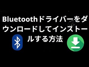 How to download and install Bluetooth drivers in Windows 11