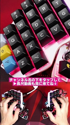 【このキーキャップを付ければキーボードが生まれ変わる！ 】Keyreative Keycaps レビュー
