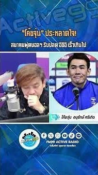 "Coach Jun" is surprised! The Football Association fired Ishii too quickly.