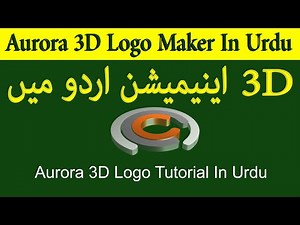 Aurora 3D Animation Maker Tutorial In Urdu