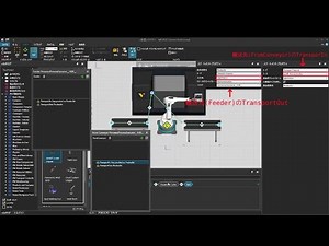 製品の輸送元と輸送先の設定を知ろう