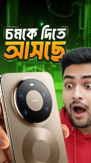 Huawei Mate 80 Series LAUNCHED: All Features, Specs & Price Explained!