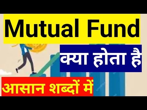 All About Mutual Funds: A Complete Beginner’s Guide