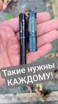 Real EDC - Olight I3e eos flashlight and Open mini 2 pen...