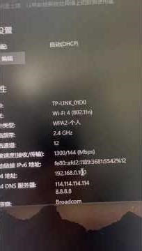 BACnet IP wireless Thermostat Test Demo