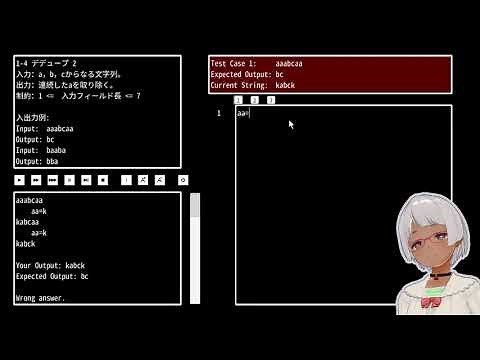 A=B #1 A programming game with only one instruction