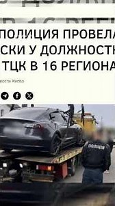 Mass detentions and raids at the Trade Center! #ukraine #news