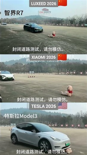 Crazy braking system test: Tesla vs. Xiaomi vs. Luxid