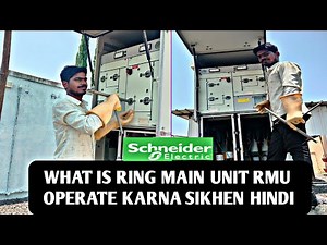 RING Main Unit - The Most Confusing Electrical Setup #electricalmanoj #rmu