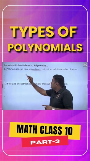 Types of Polynomials | Part-3 | Class 10 Maths Chapter 2 | CBSE 2025 | NCERT | AASOKA