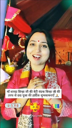 Patna Ke Ghat Par | Sharda sinha chhath puja geet #shorts #shardasinha