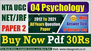 [2012 to 2025] Nta Ugc Net Psychology Previous Year Question Papers With Answer Key Pdf - NTA UGC NET