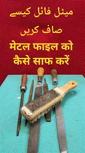 How to clean a Metal File + Cleaning Brush | Perfect Finishing!