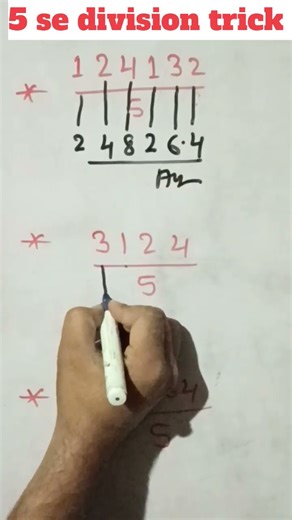 Dividing 5 Digit Numbers Made Easy: Step-by-Step Guide #maths