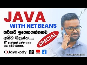 Java Sinhala Tutorial with KD - Start Coding for Uni Students and Beginners - Live