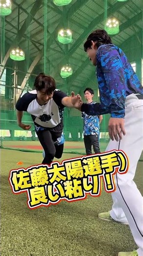 【片脚で耐えられる！？】#山村崇嘉 選手のフィジカルトレーニング