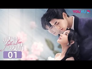 ENGSUB【Fall In Love】EP01 | Romantic Drama | Cai Zhuoyi/Xiao Kaizhong/Peng Gaochang | YOUKU