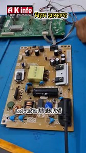32" Panasonic Led Tv Power Supply Board Repair with STR Module ✅ #ledtvrepair #smpsrepair | Deepak Patna
