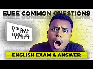 English Entrance Exam Questions Part 1 | EUEE Common Questions