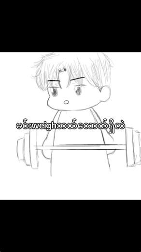 19kg Weight Art: 19kg in lbs and Weight Questions