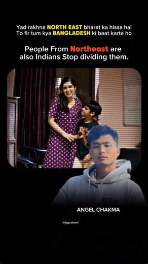 Jagrat Vani on Instagram: "Justice for Angel Chakma ✊ North-East is OUR part of India! . . . . . . #justiceforangelchakma #tripura #bharat #treding #truth"