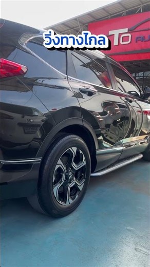 Honda CR-V 1.6DT EL AT 2017 model, price 678,000 baht ⭐️ Free down payment, monthly installment 1...