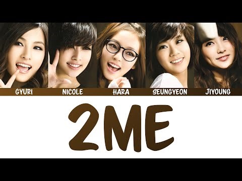 KARA - 2ME (Rom/Eng/Port Lyrics)