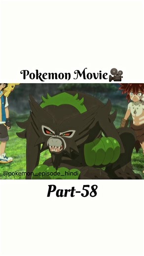 POKEMON_EPISODE_HINDI on Instagram: "Part-58 ||JOIN POKEMON MOVIE ! Exploring the Pokémon World, Battling Gym Leaders, and Becoming a Pokémon Master! || #PokemonJourney #PokemonJourney #PokemonAdventure #PokemonTravel #PokemonExploration #PokemonFans #PokemonCommunity #PokemonLovers #PokemonTrainers #PokemonMasters #PokemonWorld #PokemonUniverse #PokemonRegion #PokemonLeague #pokemonchampionships #ashvs #ash #battle"