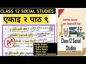 Class 12 social unit 2 lesson 9 explanation with notes 🔥 | class 12 old is gold social solution