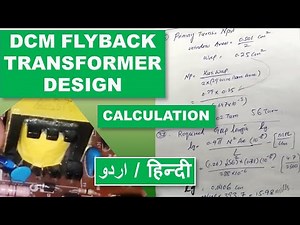 #88 Flyback Transformer Design Calculation | High Frequency SMPS Ferrite Core Transformer Design