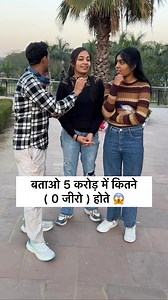 1.6M views · 3.6K reactions | Bhai Dhyan Se Dekhna  #reelsfb #fbreelsvideo #viralreelsfb #viralreels #trendingreels #reelsviral #explorepage Sandy Bhai | Sandy Bhai | Facebook