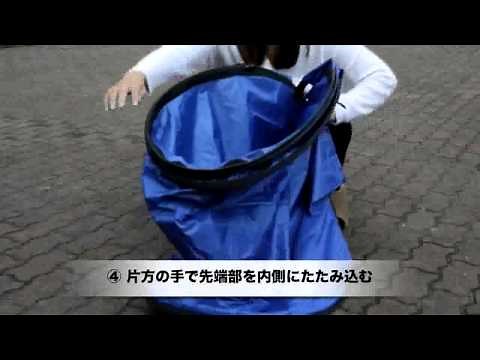 ワンタッチルーム使用方法