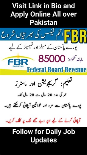 Apply Link: https://jobz11.com/federal-board-of-revenue-fbr-jobs-2025/ #army #navy #jobsearching #jobupdates #latestjobs #Nadra #latest #armylover #jobs #daily | Latest Jobs in Pakistan