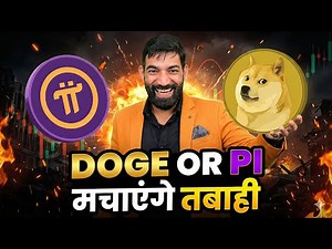 Pi Network latest News Today | Pi Network New Update | Dogecoin Latest News