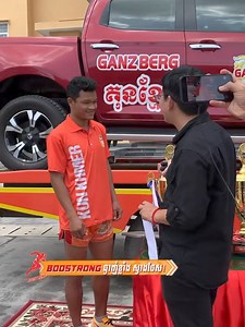 651K views · 10K reactions | ភាពកក់ក្តៅ! Ganzberg ជូនប្លង់រឹងដល់ សុធី ទុកលេងទឹកភ្លៀងតាមខេត្តពេលភ្ជុំ …….. #GANZBERG #Boostrong | Admin KS - អេដមីន គឹមសង់ | Facebook