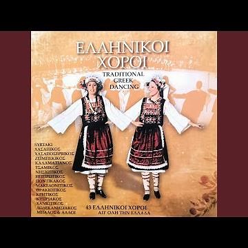 Tsamikos - Itia