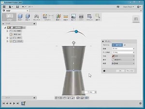 【Fusion360 使い方】 ソリッド編 押し出し