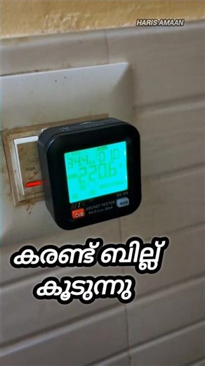 👌ഇത് വാങ്ങി വെച്ചോളൂ #sockettester #Earthtesting #neutertesting #lineDuster #electrician #electrical