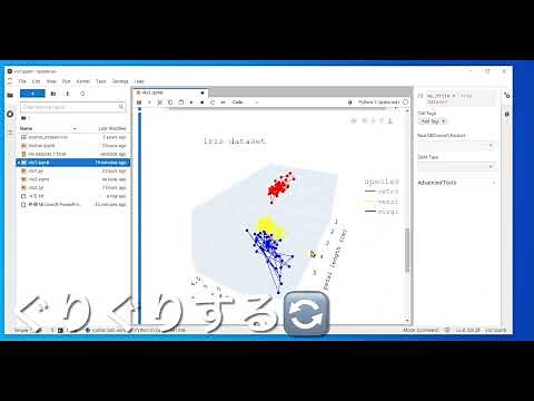 【Python】三次元散布図をグリグリ回す