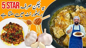 14K views · 989 reactions | Honey  Garlic 龍 Chicken ! Dinner is Ready in 15  Minutes | BaBa Food RRC | BaBa Food RRC | Facebook