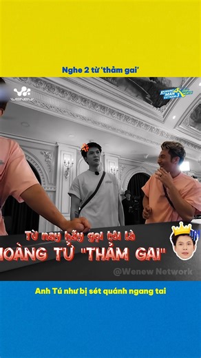 Hoàng tử 'thảm gai' gọi tên Anh Tú --- Nguồn: Running Man Mùa 3 - Chạy Ngay Đi © Bản quyền chương trình thuộc về Forest Studio, được bảo vệ bản quyền và phát hành bởi MCV Network & Wenew #RunningManVietnam #RunningManVietnamSeason3 #ChayNgayDi #ForestStudio #FSRM3_9 | WeNew Network