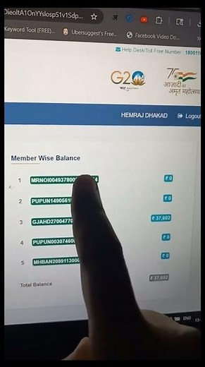 PF Balance Check Online 🔥 | EPFO Passbook 2026 #employeekhabar