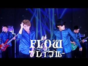 FLOW 『BRAVELUE』(Opening theme for TV anime "Eureka Seven AO")