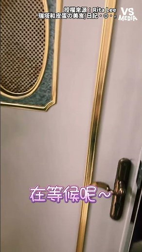 So cute it's melting my heart~ #Cat | VS MEDIA x Rita Lee x Rita and Pidan's Food/Diary ˙Ⱉ˙ฅ