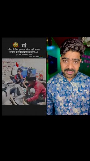 23K views · 1.2K reactions | maa Ke Bina Zindagi kaisi Hoti Hai | Rahis khan | Facebook