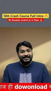 12th Crash Course Full Intro Video 🔥 | By Raushan Anand sir & Team | @GyanBindu11th12th #shorts